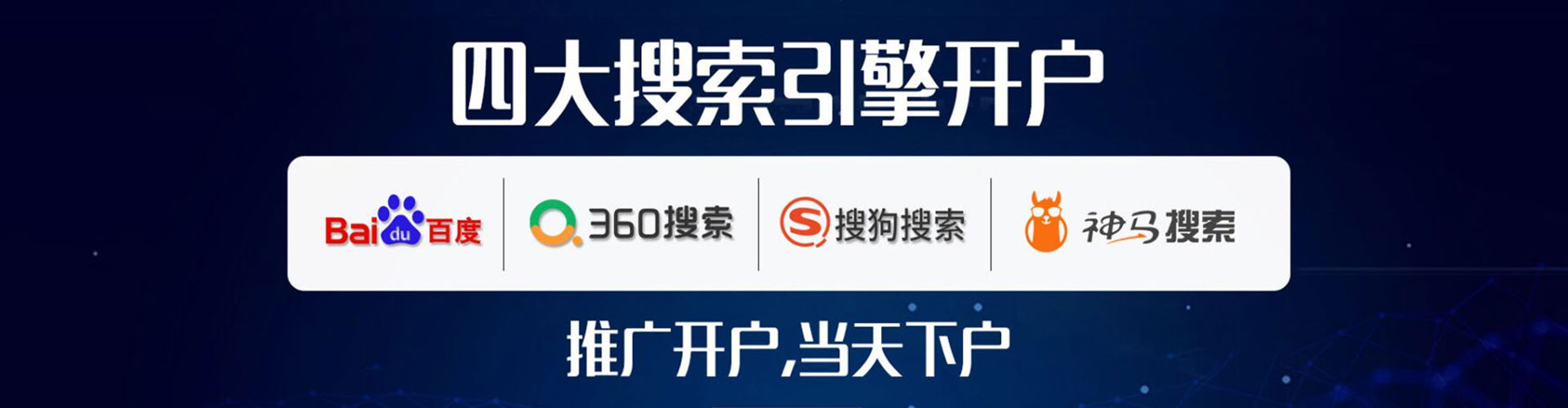 荣成百度竞价赚钱