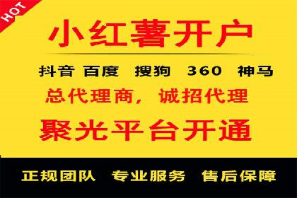 竞价广告开户如何提升转化率？看这里！